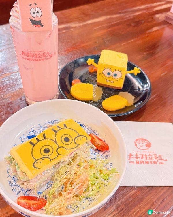二訪大叔拉麵🍜今次同海綿🧽寶寶聯承🤩