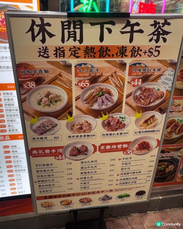 尖沙咀超抵必食！王炸豬扒 $40😍王子牛腩牛雜粉麵專家 🤤