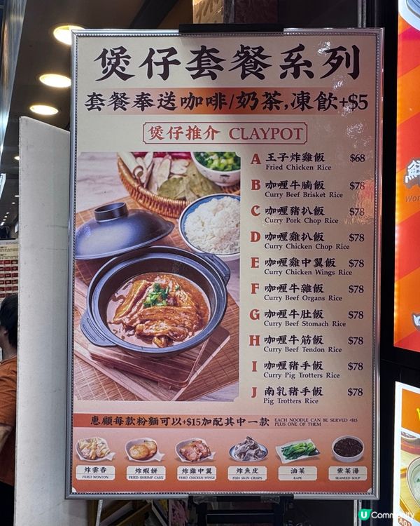 尖沙咀超抵必食！王炸豬扒 $40😍王子牛腩牛雜粉麵專家 🤤