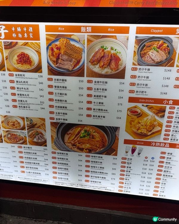 尖沙咀超抵必食！王炸豬扒 $40😍王子牛腩牛雜粉麵專家 🤤