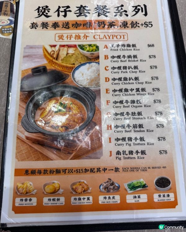 尖沙咀超抵必食！王炸豬扒 $40😍王子牛腩牛雜粉麵專家 🤤