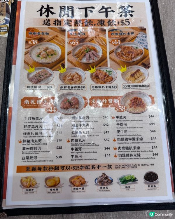 尖沙咀超抵必食！王炸豬扒 $40😍王子牛腩牛雜粉麵專家 🤤