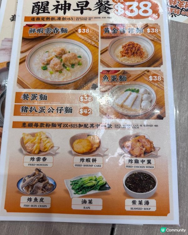 尖沙咀超抵必食！王炸豬扒 $40😍王子牛腩牛雜粉麵專家 🤤