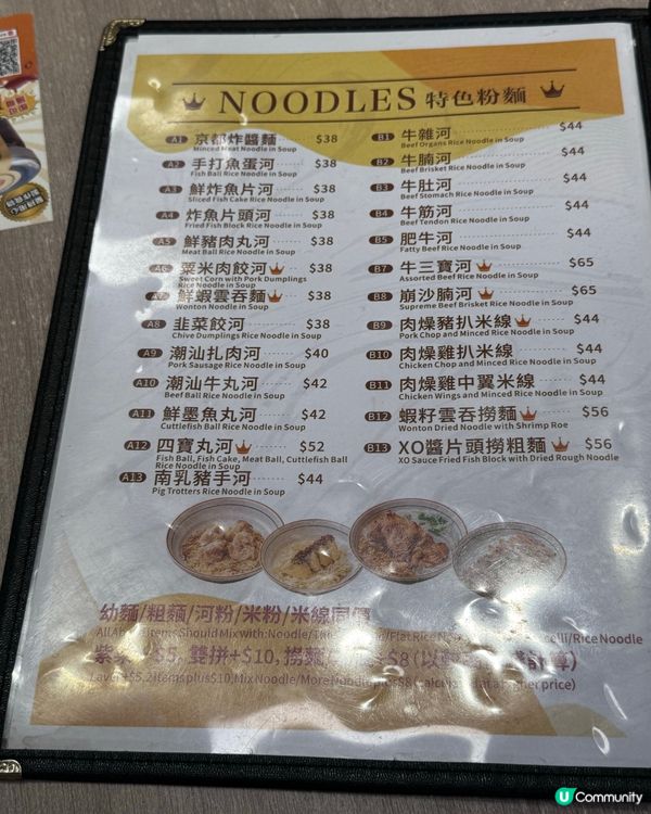 尖沙咀超抵必食！王炸豬扒 $40😍王子牛腩牛雜粉麵專家 🤤