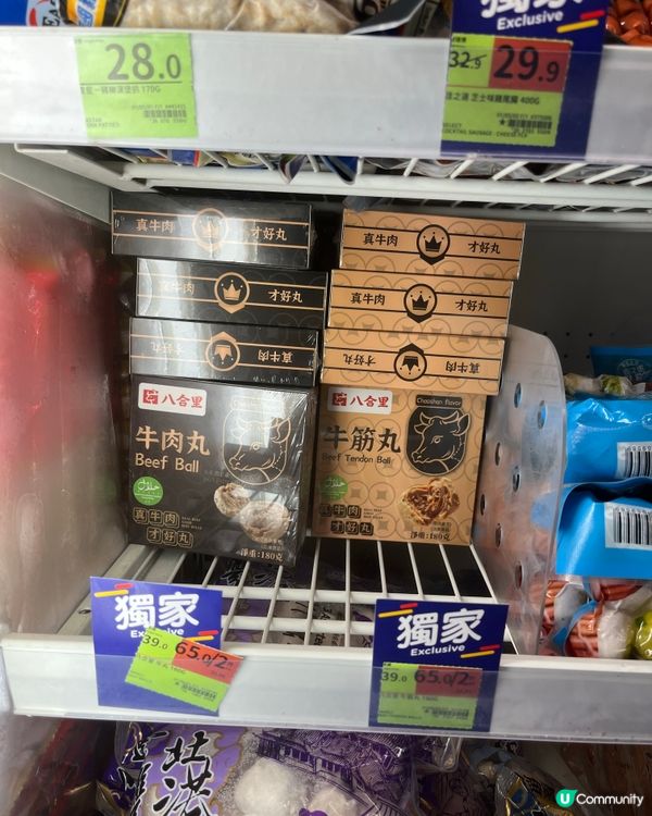 百佳都買到八合里牛筋丸？！🤩