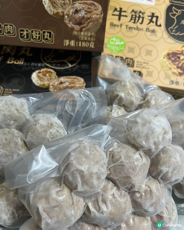 百佳都買到八合里牛筋丸？！🤩