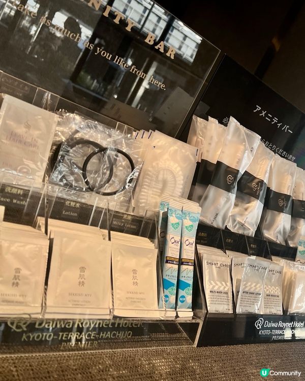 大和Roynet京都八條酒店機場巴士直達｜近激安殿堂