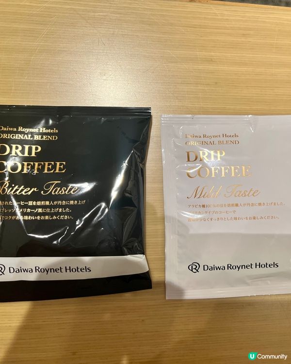 大和Roynet京都八條酒店機場巴士直達｜近激安殿堂