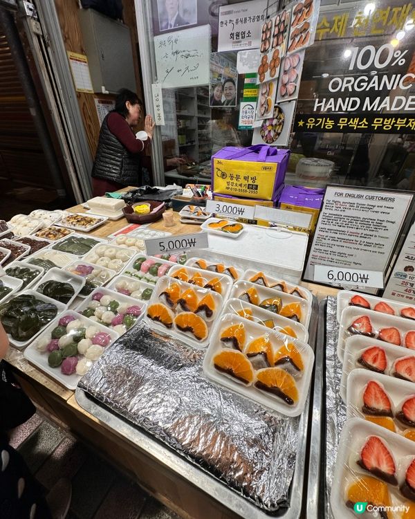 🇰🇷濟州島旅行必食柑橘糯米糍‼️