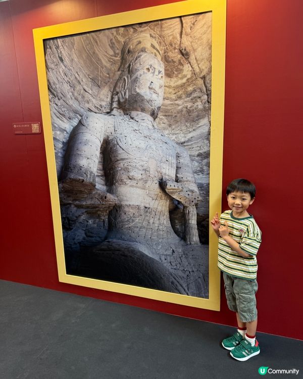 【 遇見雲岡 數字公益藝術展 】