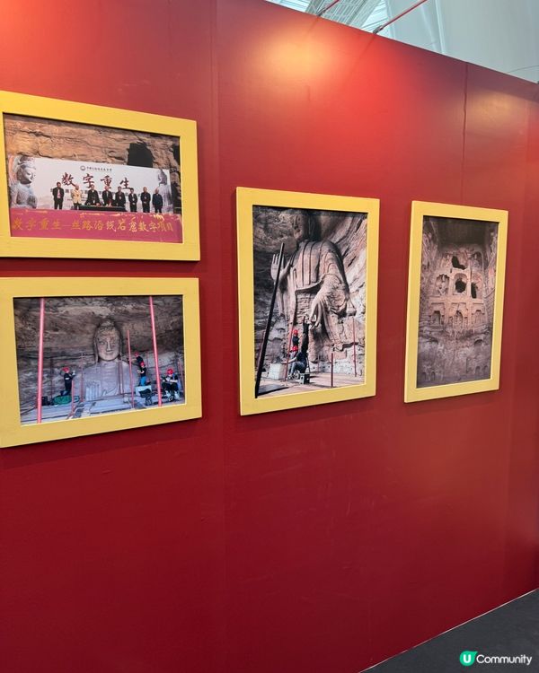 【 遇見雲岡 數字公益藝術展 】