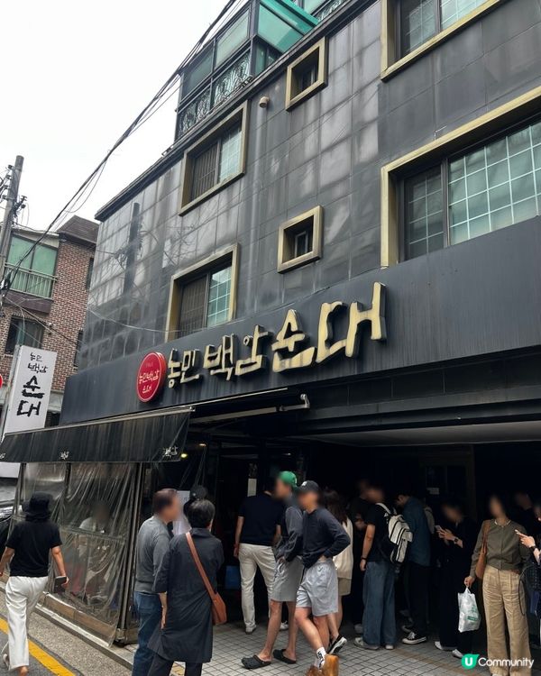 🇰🇷全首爾最好食嘅湯飯店！