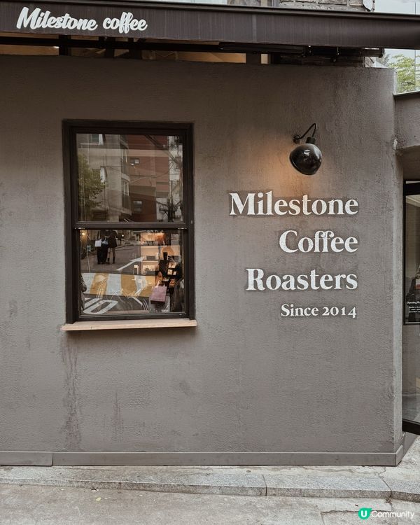 首爾最愛的Cafe｜Milestone Coffee🙂‍↔️