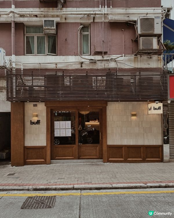 鰂魚涌木系cafe | Buff 2.0 ☕️