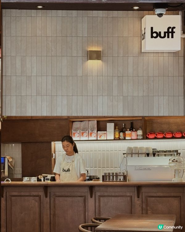 鰂魚涌木系cafe | Buff 2.0 ☕️