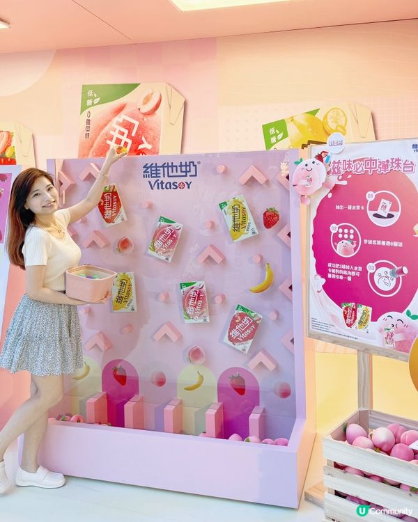 🍑🍓🍌維他聯乘AIRSIDE｢果味滋旅｣