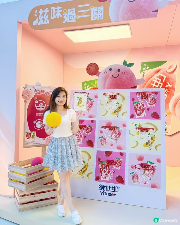 🍑🍓🍌維他聯乘AIRSIDE｢果味滋旅｣