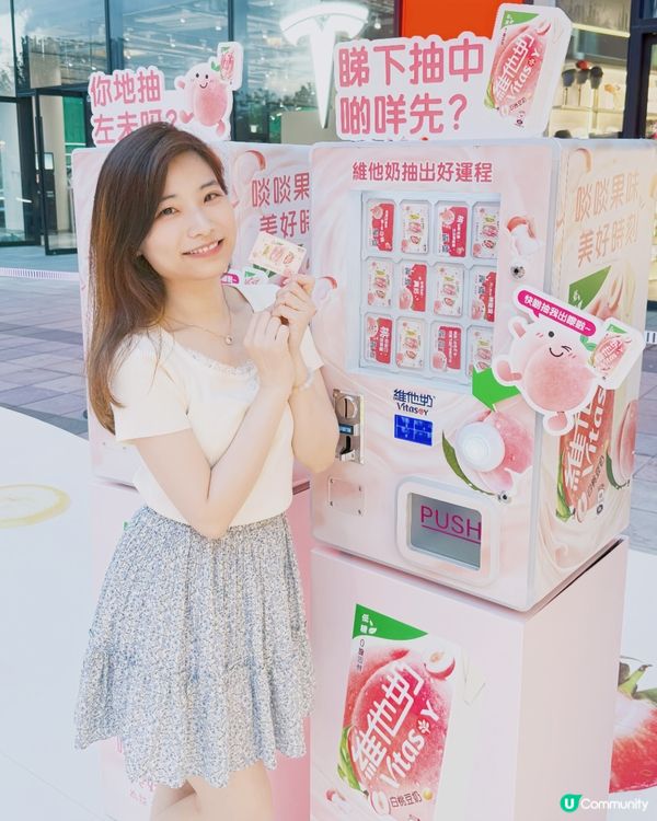 🍑🍓🍌維他聯乘AIRSIDE｢果味滋旅｣