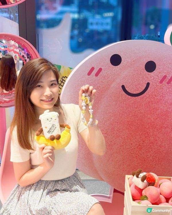 🍑🍓🍌維他聯乘AIRSIDE｢果味滋旅｣