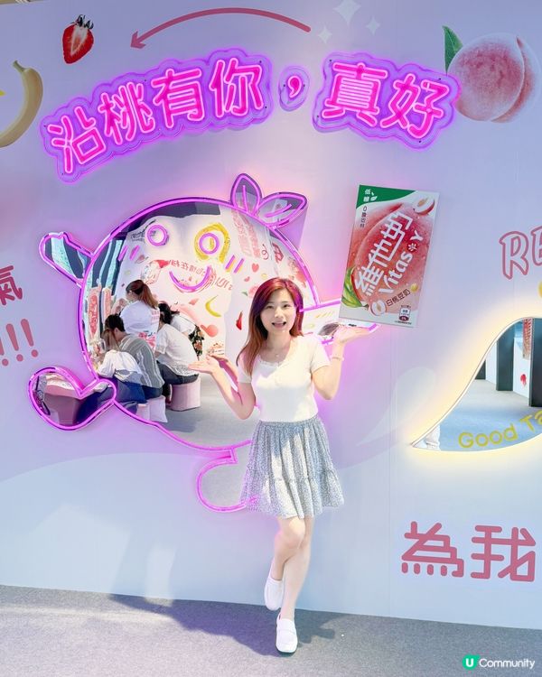 🍑🍓🍌維他聯乘AIRSIDE｢果味滋旅｣