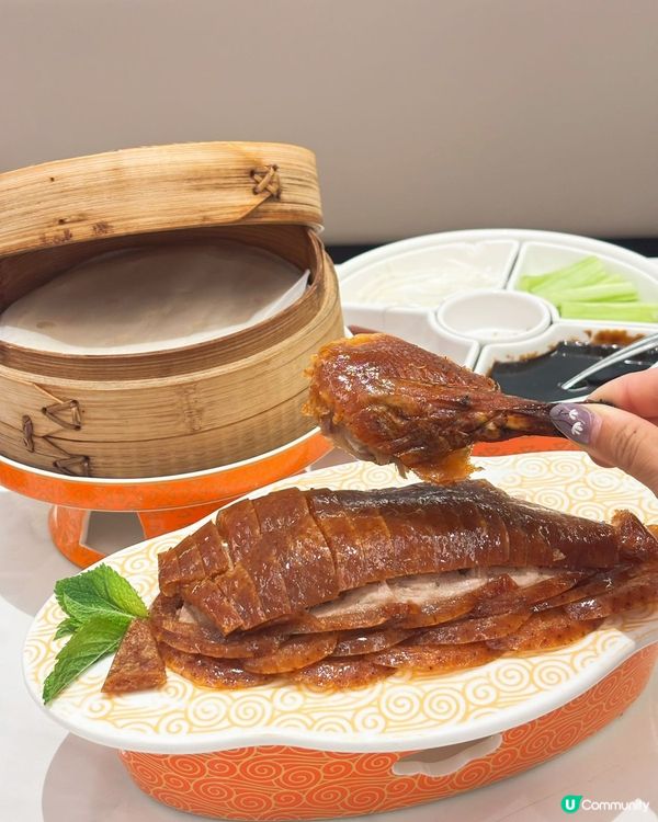 🦆 北京烤鴨~~鴨小七等你試！