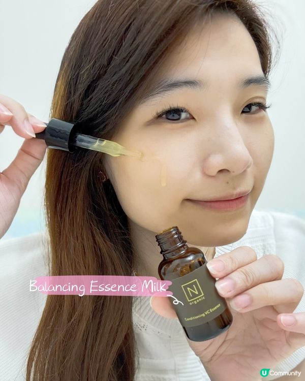 N organic『敏感肌x毛孔護理』護膚套裝