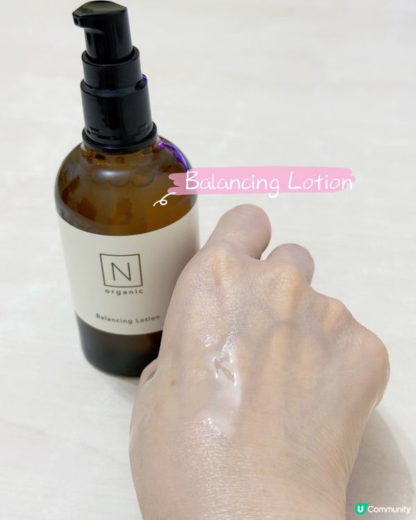 N organic『敏感肌x毛孔護理』護膚套裝