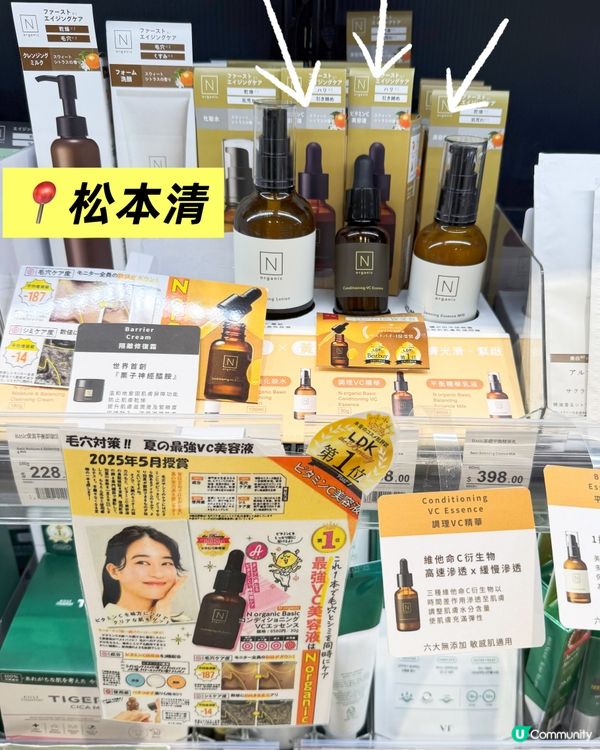 N organic『敏感肌x毛孔護理』護膚套裝