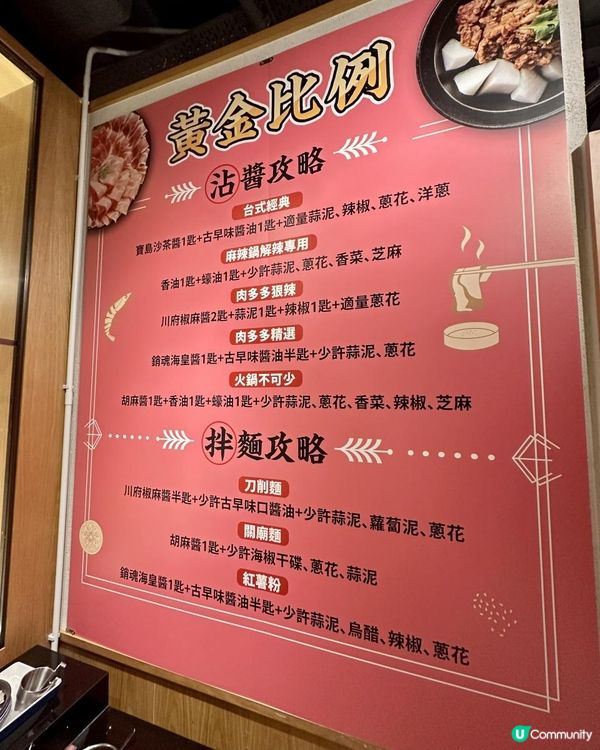 免費送生日肉蛋糕