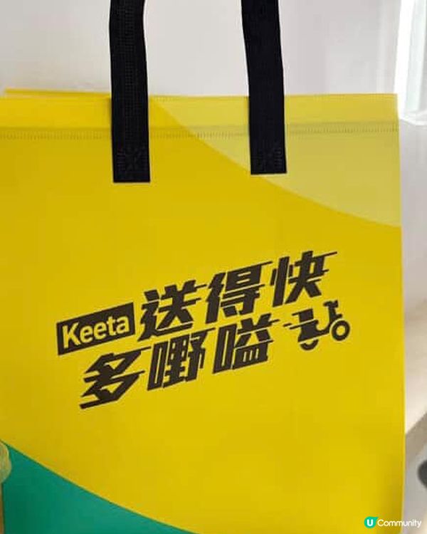 食飯唔使煩🤯 Keeta必嗌榜幫你揀😋限時自取大優惠！超抵食