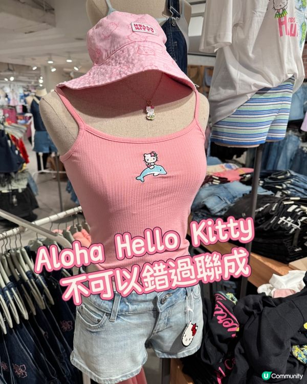 Aloha 可愛Hello Kitty crossover 