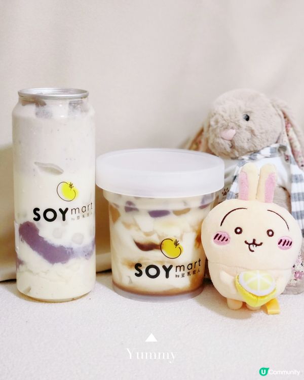 🌰芋泥控必試！真材實料の雙重滿足感💜