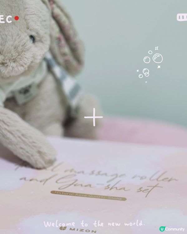 🌹天然水晶刮痧套裝實測｜消水腫＋提升護膚品吸收力 