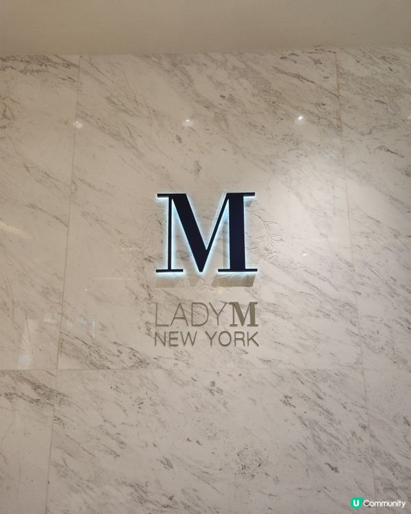 🍰【生日慶祝好去處】Lady M炙燒焦糖芝士千層蛋糕