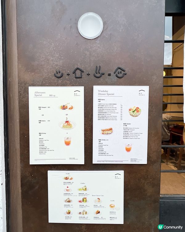 大圍人氣日式料理CAFE✨🧡