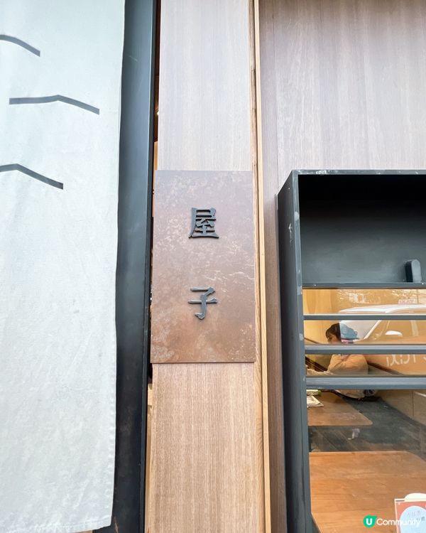 大圍人氣日式料理CAFE✨🧡