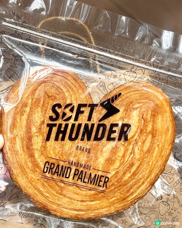 灣仔千層脆片蛋撻登場🤩