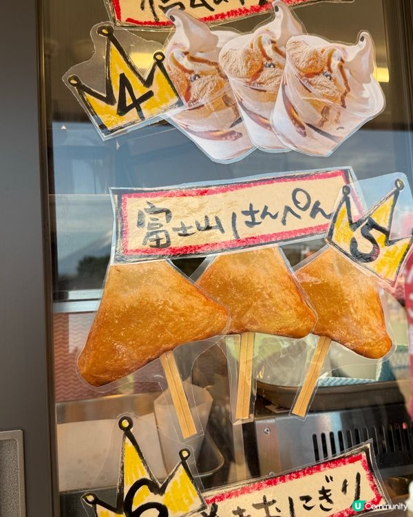 🌸河口湖芝櫻公園🌸 富士山美景配美食，打卡一流！