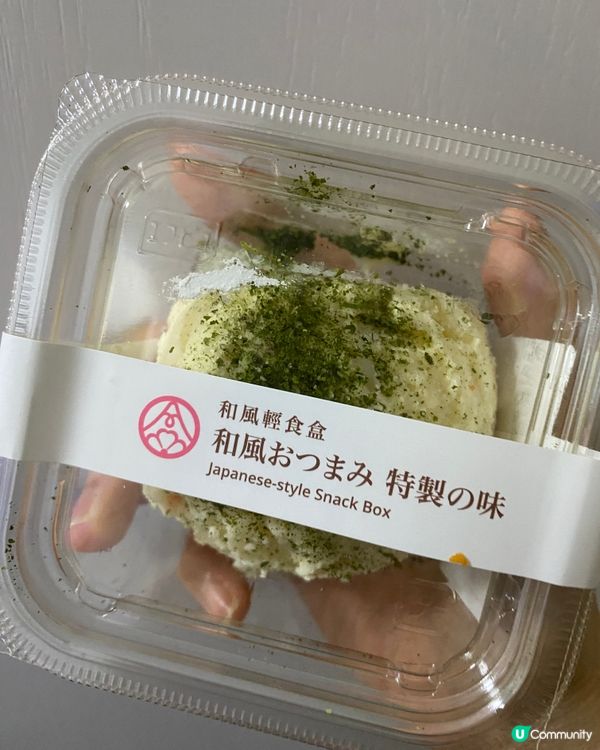 歡迎關注我嘅戶口､訂閱我嘅YouTube頻道, follow...