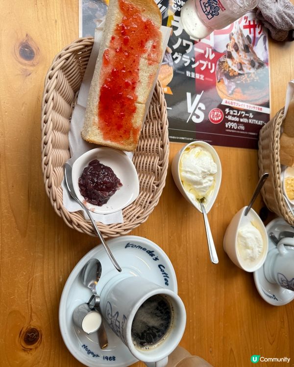 日本早餐超厚多士🍞Komeda❗️🧈🍓🍯
