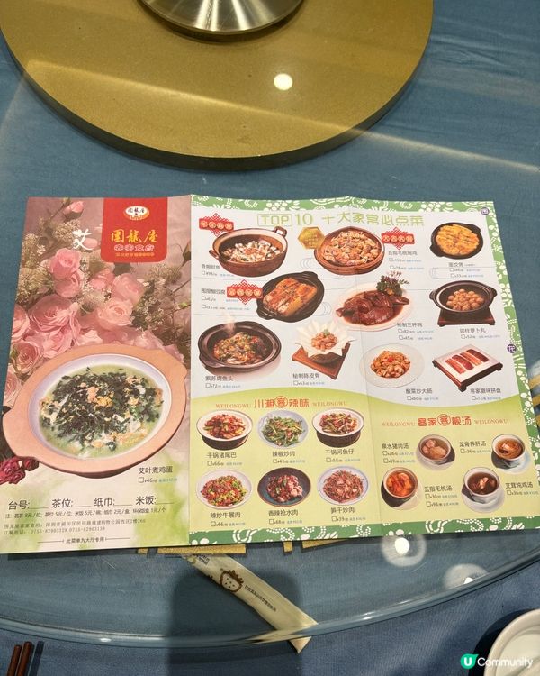 鄉村風味客家菜😋福田覓食之旅📸