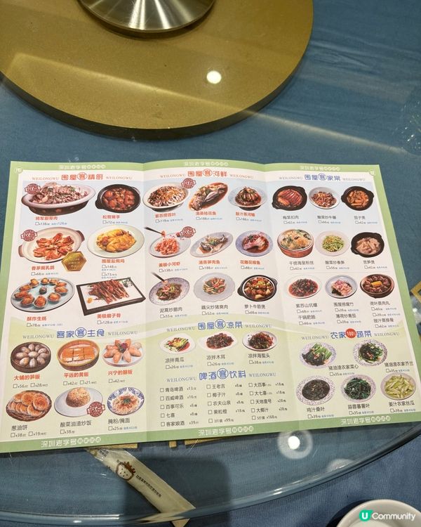 鄉村風味客家菜😋福田覓食之旅📸