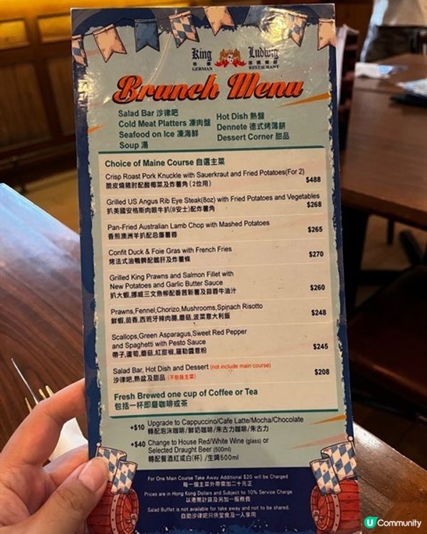 🔥🐷豬手狂熱│帝樂德國餐廳