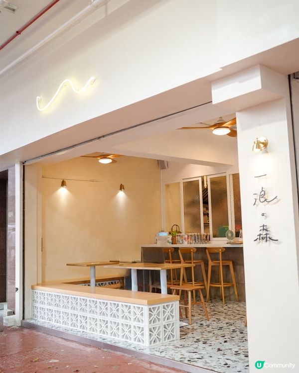 新✨ 大角咀人氣咖啡店登陸九龍城