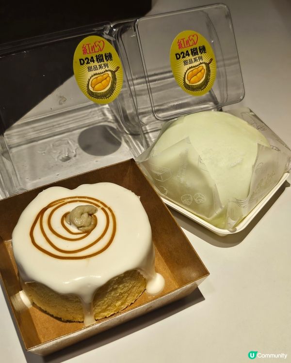 榴槤控必試！🤤 佐敦小店榴槤甜品