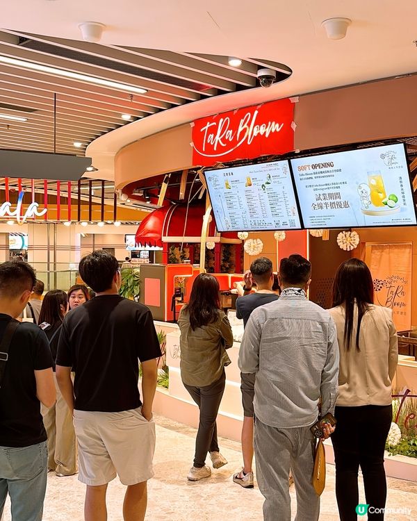 🎏啟德有機械人茶飲店‼️試業期間仲全線飲品半價🎉