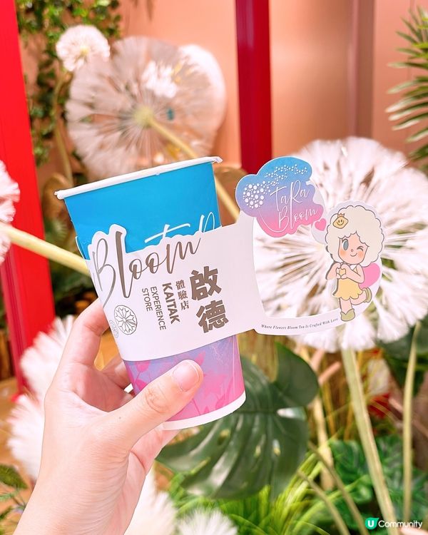 🎏啟德有機械人茶飲店‼️試業期間仲全線飲品半價🎉