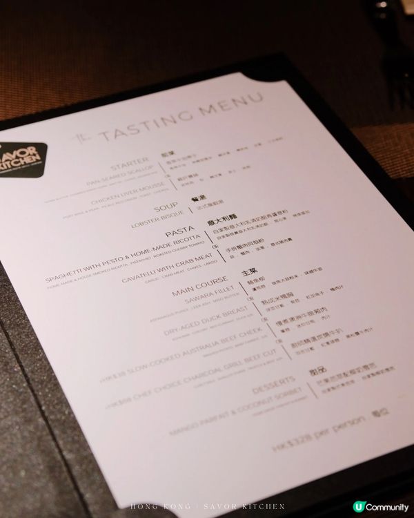 Savor Kitchen 樓上精緻西餐💛