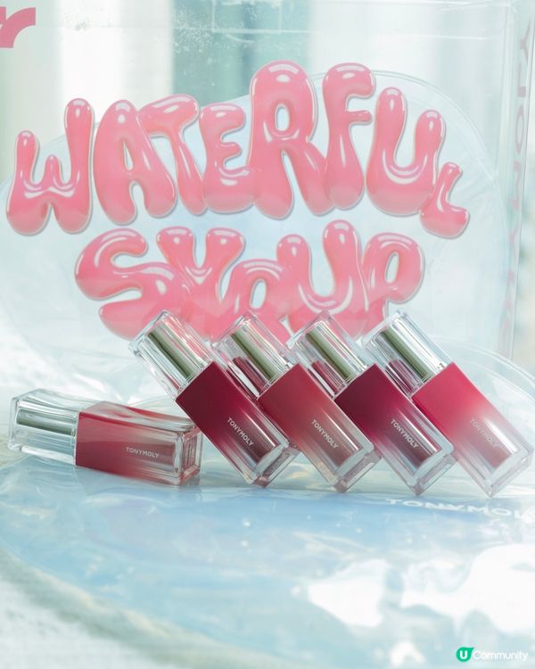 Tonymoly💄💋 Gei It水漾透亮唇彩 開箱啦！🤩
