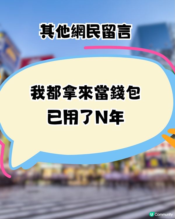 MUJI必買！無印旅遊收納神物|網民封:最好用護照夾！$100有找